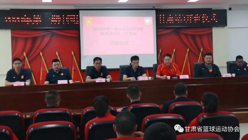 篮球力量训练计划表图片_1